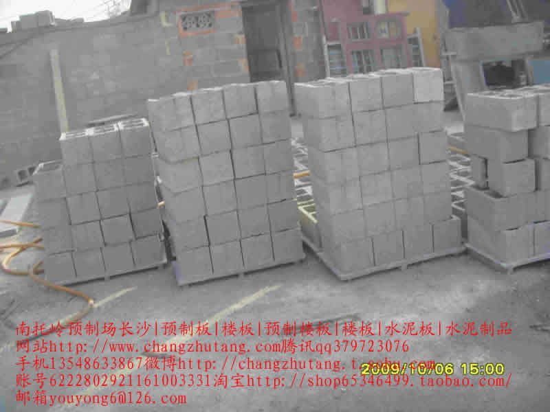 长沙图||水泥隔离墩|水泥隔离墩价格|交通水泥墩|预制板规格|水泥预制板|预制板价格|
|预制板|楼板|预制楼板|楼板|水泥板|水泥制品